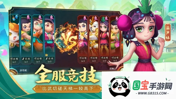 ܰɺ«(«ܿ)v1.4.0 ׿ͼ3