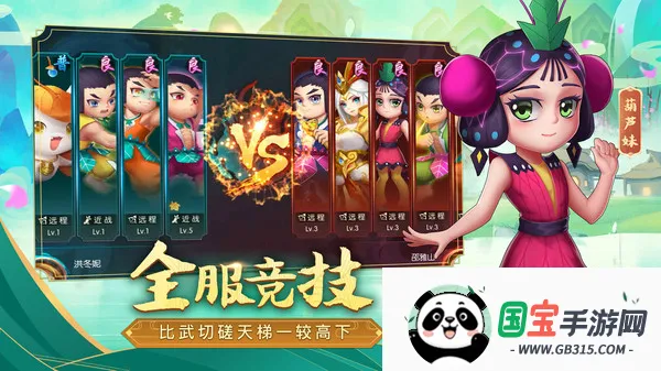 ܰɺ«(«ܿ)v1.4.0 ׿ͼ1