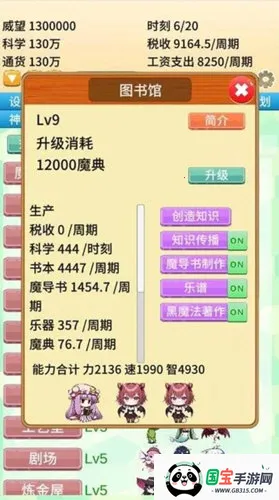 ȥħϰ(ħ)v1.21 ֻͼ1