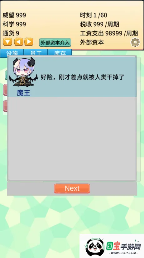 ȥħϰ(ħ)v1.21 ֻͼ2