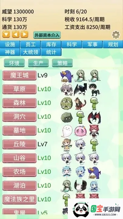 ȥħϰ(ħ)v1.21 ֻͼ0