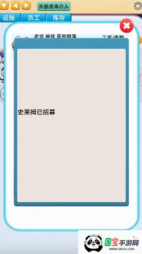 ȥħϰ(ħ)v1.21 ֻͼ3