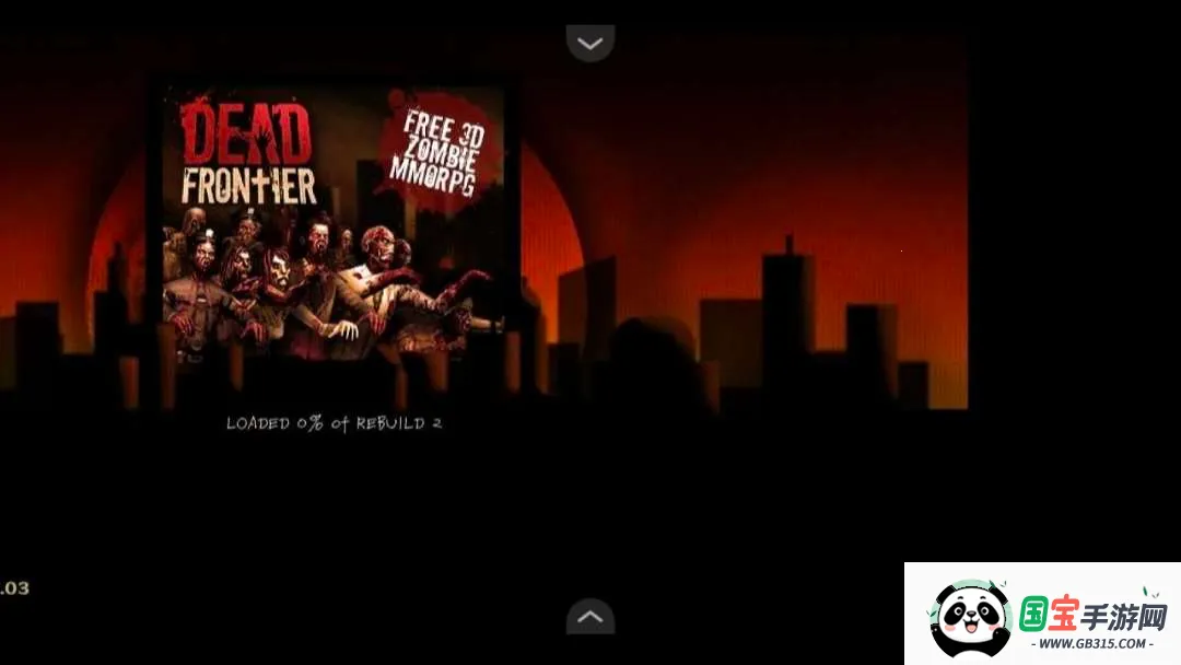 重建僵尸大陆2最新手机版v1.0 免费版截图2