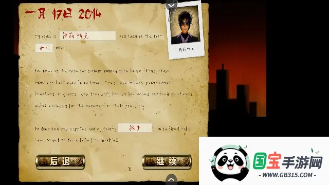 重建僵尸大陆2最新手机版 重建僵尸大陆2最新手机版