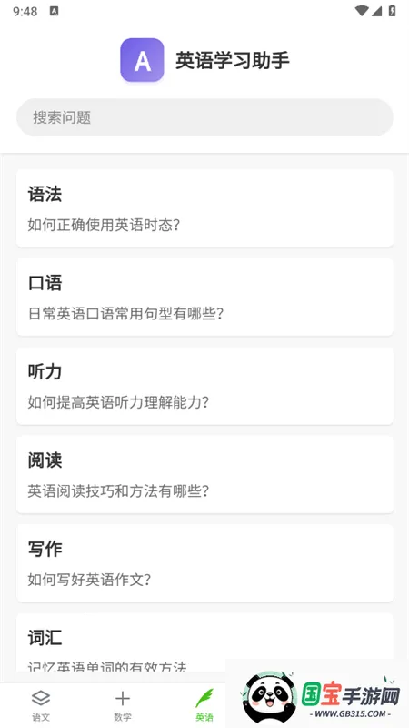 AIѧϰ2025°汾v33.1116 ٷͼ0