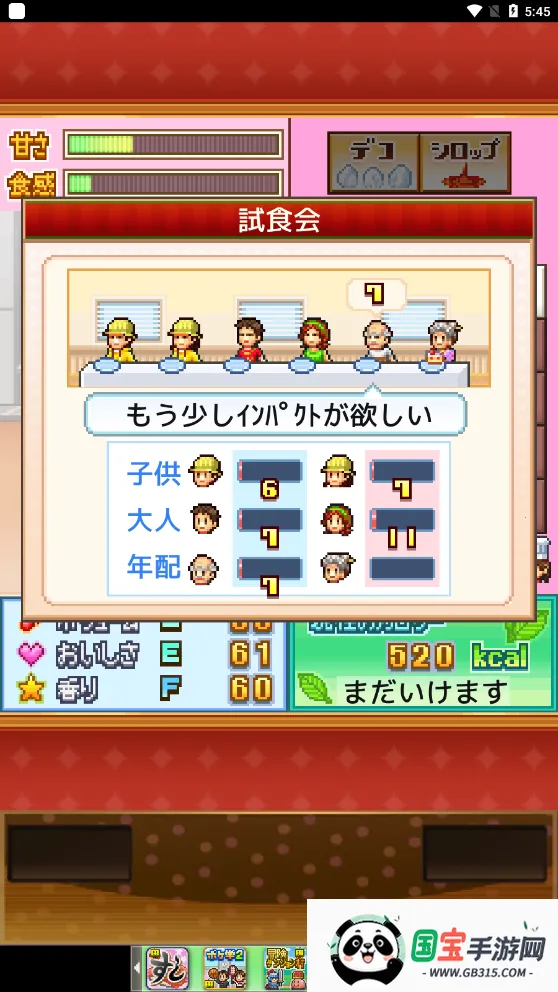 㲿2025ٷv1.0.7 Ѱͼ2