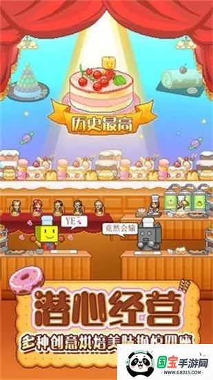 㲿2025ٷv1.0.7 Ѱͼ3