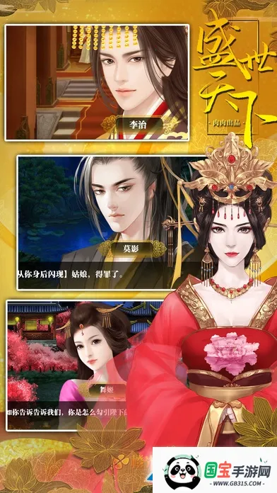 ʢ֮Ůƪ(Դ̳)(ŮϷ)v310 ֻͼ0