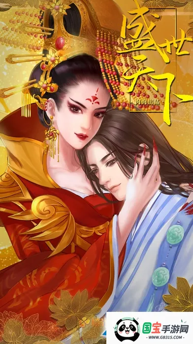 ʢ֮Ůƪ(Դ̳)(ŮϷ)v310 ֻͼ1