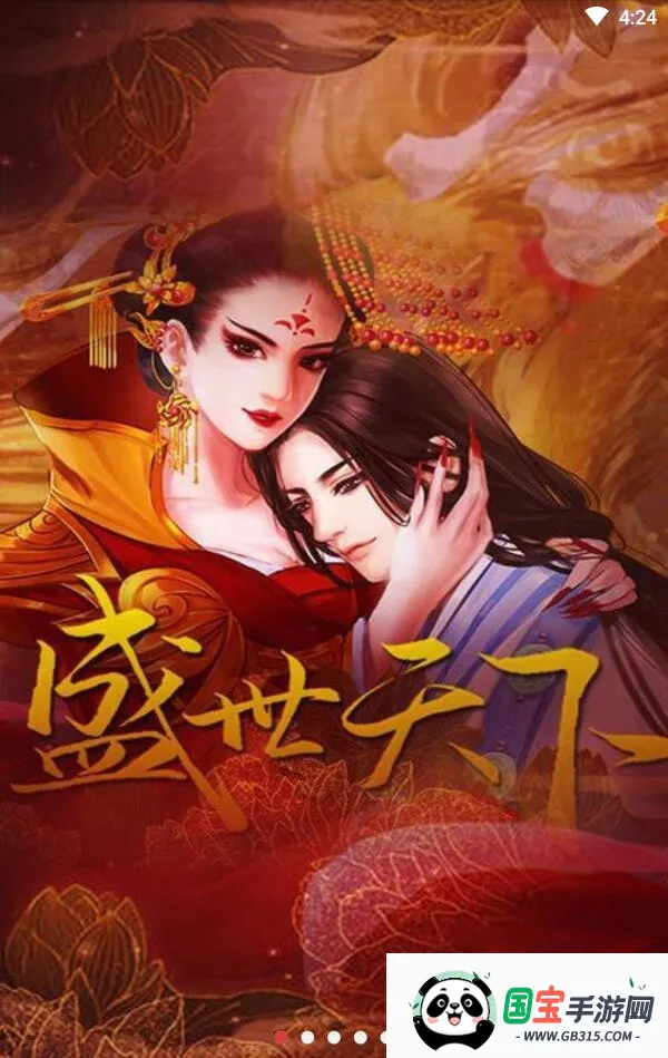 ʢ֮Ůƪ(Դ̳)(ŮϷ)v310 ֻͼ3