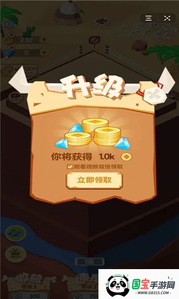 ڿʵ(ڿϷ)v2.0 ֻͼ0