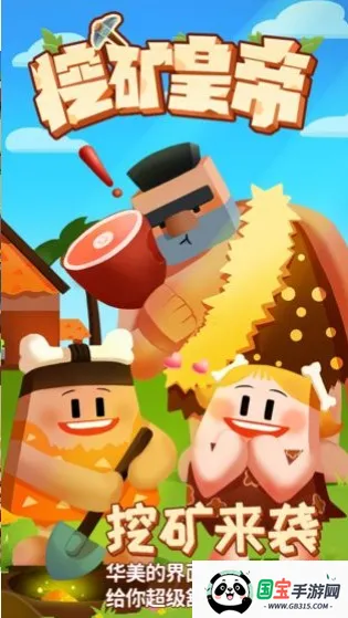 ڿʵ(ڿϷ)v2.0 ֻͼ1