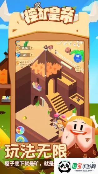 ڿʵ(ڿϷ)v2.0 ֻͼ2