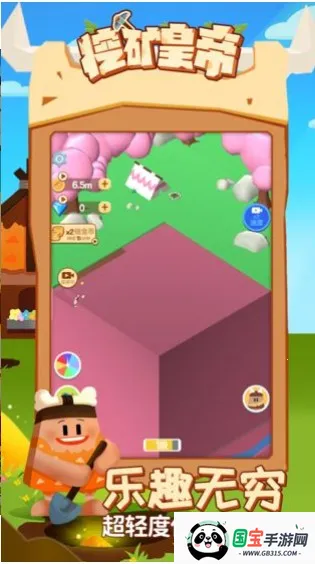 ڿʵ(ڿϷ)v2.0 ֻͼ3