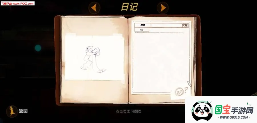 İ(ðսϷ)v1.0 Ѱͼ0