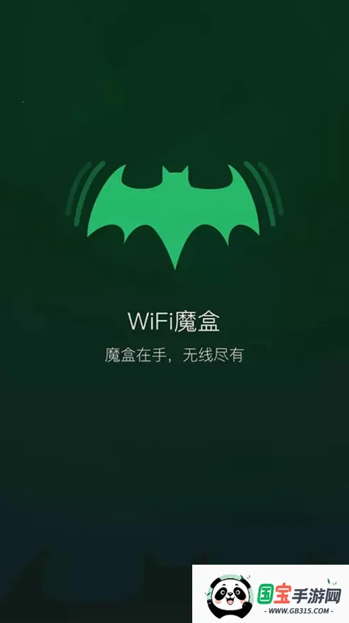 ħа׿ֻv3.13.11 Ѱͼ3