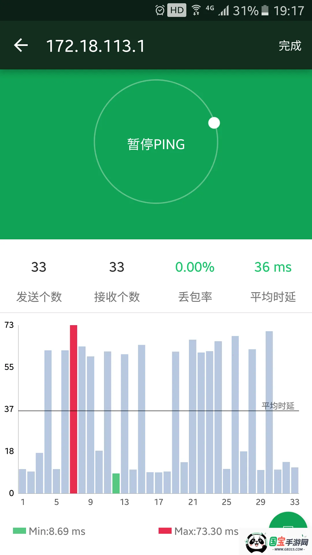 ħа׿ֻv3.13.11 Ѱͼ1