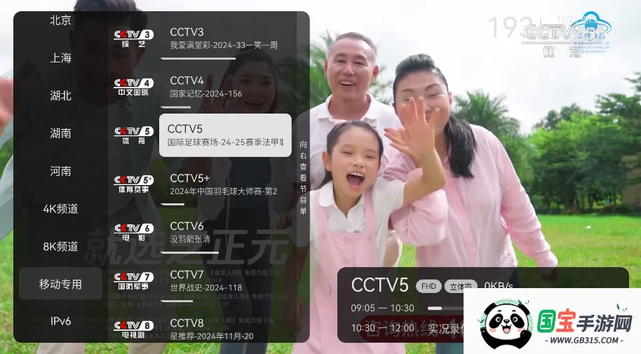 Сɵ2025ٷv2.9.0 Ѱͼ0