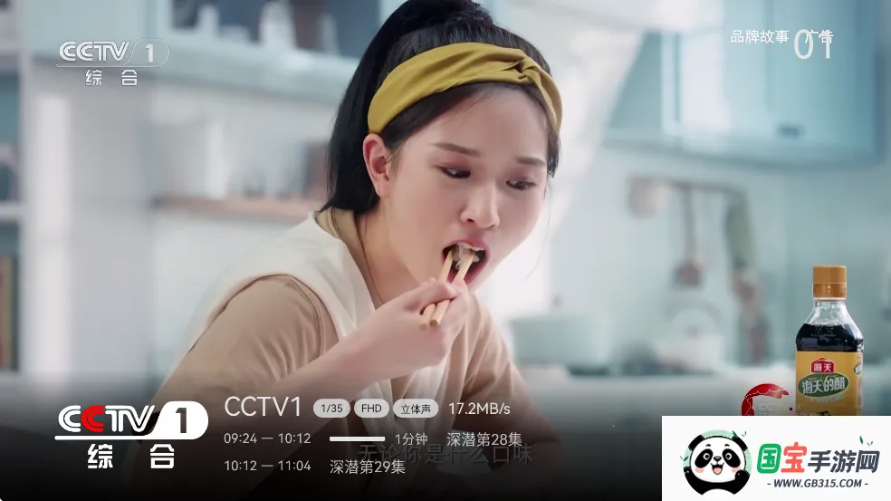 Сɵ2025ٷv2.9.0 Ѱͼ1