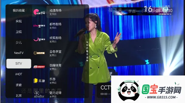 Сɵ2025ٷv2.9.0 Ѱͼ4