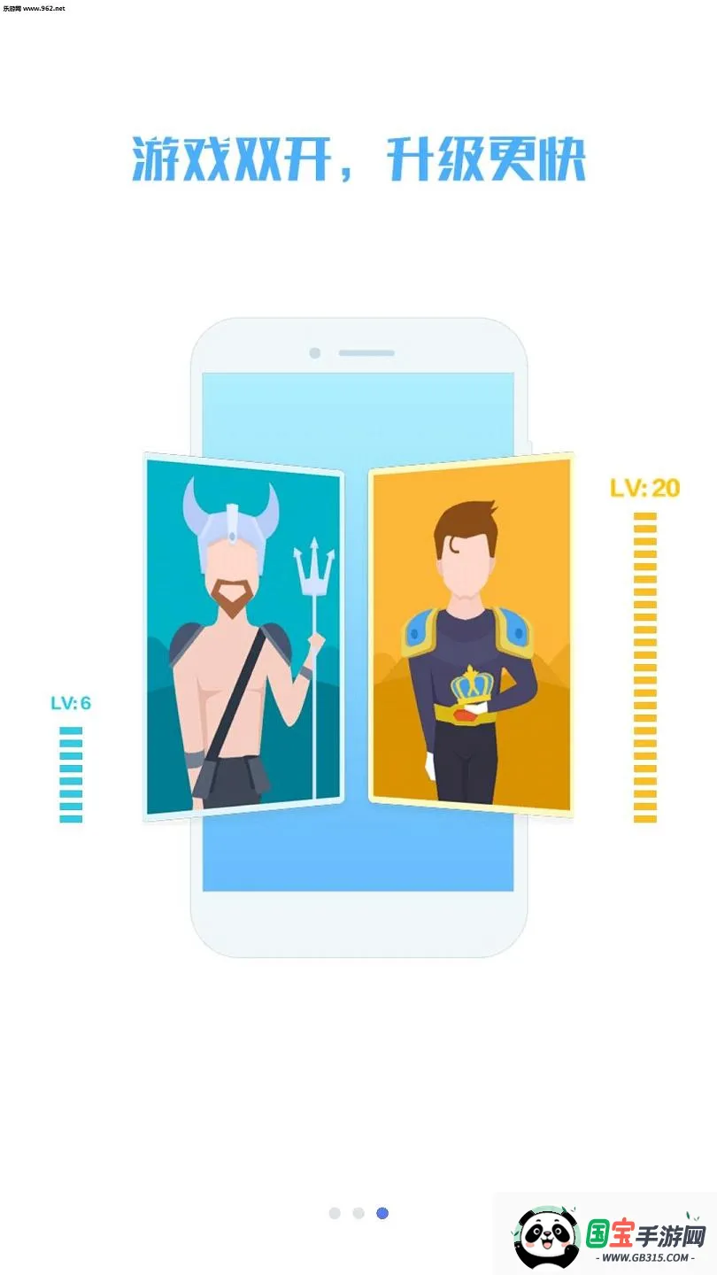 ˫С(Ӧö࿪)v1.6.4 ֻͼ0