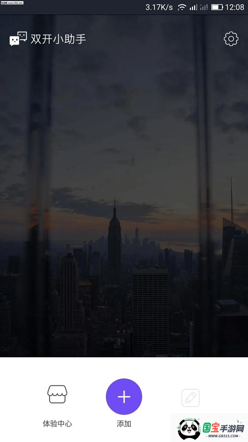 ˫С(Ӧö࿪)v1.6.4 ֻͼ1