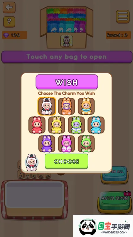 ä2025ٷv0.1.2 Ѱͼ3