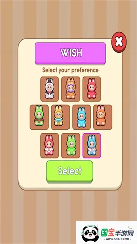 ä2025ٷv0.1.2 Ѱͼ2