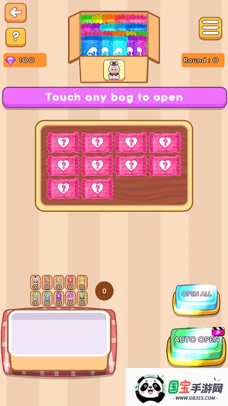 ä2025ٷv0.1.2 Ѱͼ4