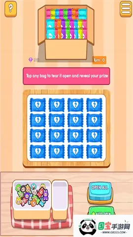 ä2025ٷv0.1.2 Ѱͼ1