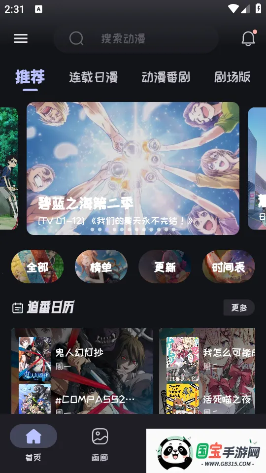 Mi(׷ƽ̨)v2.3.8 ٷͼ3