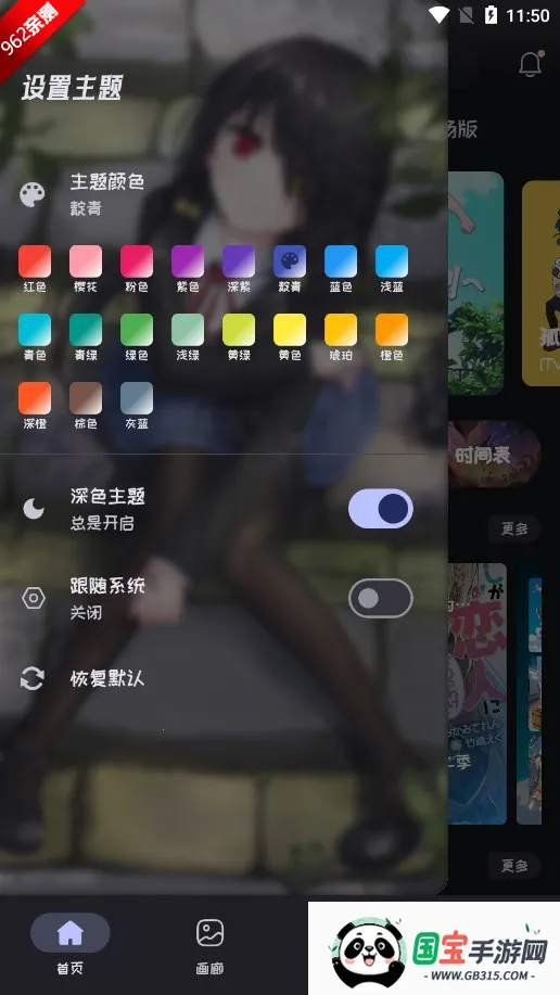 Mi(׷ƽ̨)v2.3.8 ٷͼ1