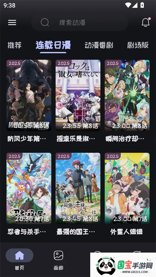 Mi(׷ƽ̨)v2.3.8 ٷͼ4