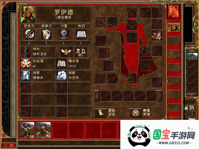 Ӣ޵3Ӱ(Ů)v1.0.4 ׿ͼ2