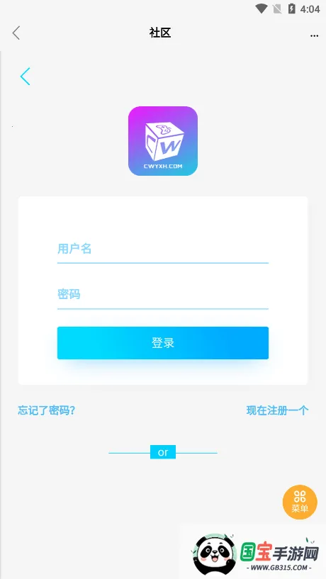 Ϸ2025°汾v2.8.0 ٷͼ2