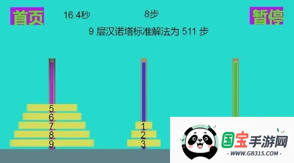 ŵ(߼ѵϷ)v1.0.0.0 Ѱͼ4