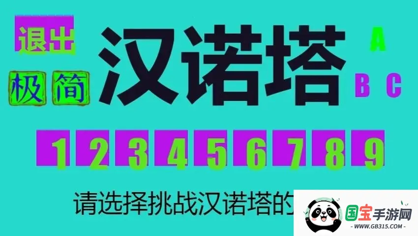 ŵ(߼ѵϷ)v1.0.0.0 Ѱͼ0