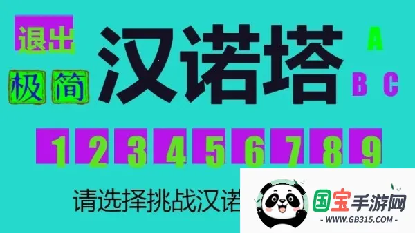 ŵ(߼ѵϷ)v1.0.0.0 Ѱͼ2