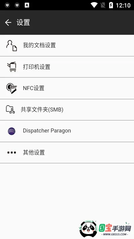 Ῠܴ(ƶӡ)v3.14.0 ׿ͼ0