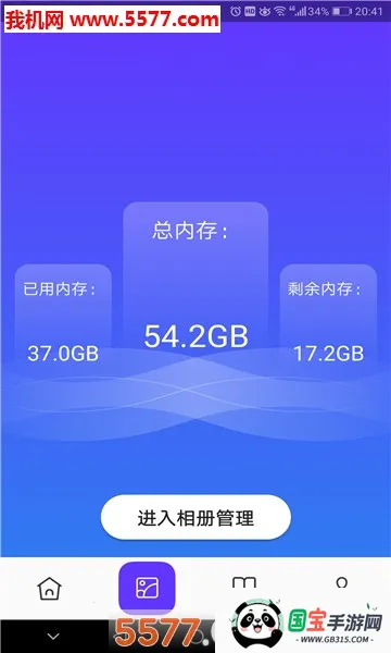 ƤƤ(ֻŻ)v1.0 ׿ͼ0