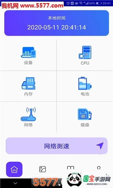 ƤƤ(ֻŻ)v1.0 ׿ͼ1