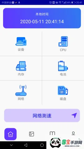 ƤƤ(ֻŻ)v1.0 ׿ͼ2