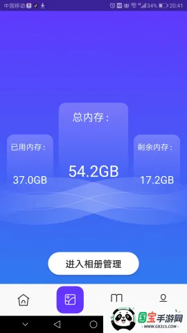 ƤƤ(ֻŻ)v1.0 ׿ͼ3