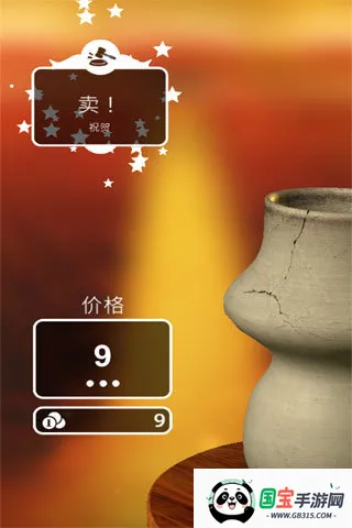 一起做陶瓷2025官方最新版本v1.65 官方正版截图4