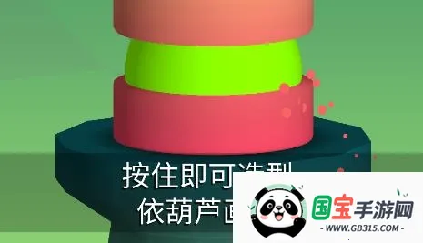 一起做陶瓷2025官方最新版本 一起做陶瓷2025官方最新版本