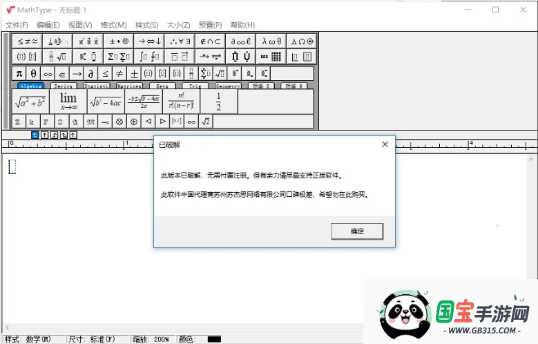 ѧʽ༭(ʽ༭)v1.5.11 ֻͼ1