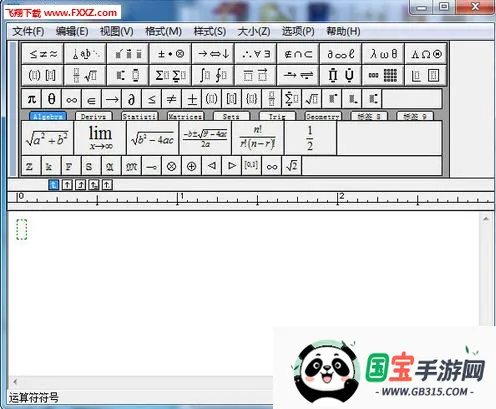 ѧʽ༭(ʽ༭)v1.5.11 ֻͼ0