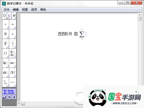 ѧʽ༭(ʽ༭)v1.5.11 ֻͼ3