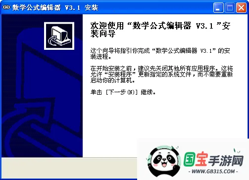 ѧʽ༭(ʽ༭)v1.5.11 ֻͼ4