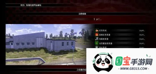 ˹ؿʻģ(ؿģʻ)v2.0.827 ׿ͼ3